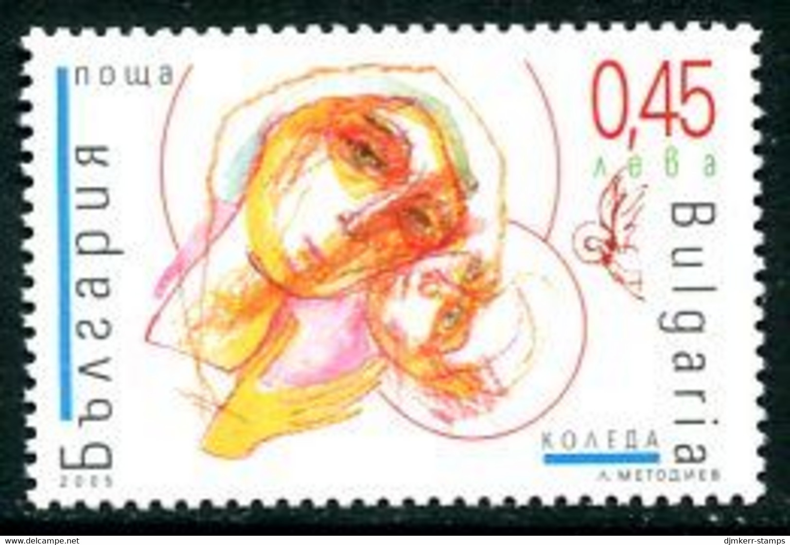 BULGARIA 2005  Christmas MNH / **.  Michel 4726 - Unused Stamps