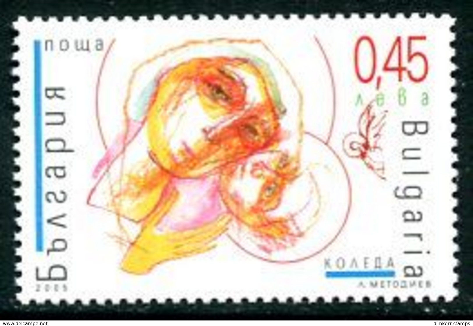 BULGARIA 2005  Christmas MNH / **.  Michel 4726 - Neufs