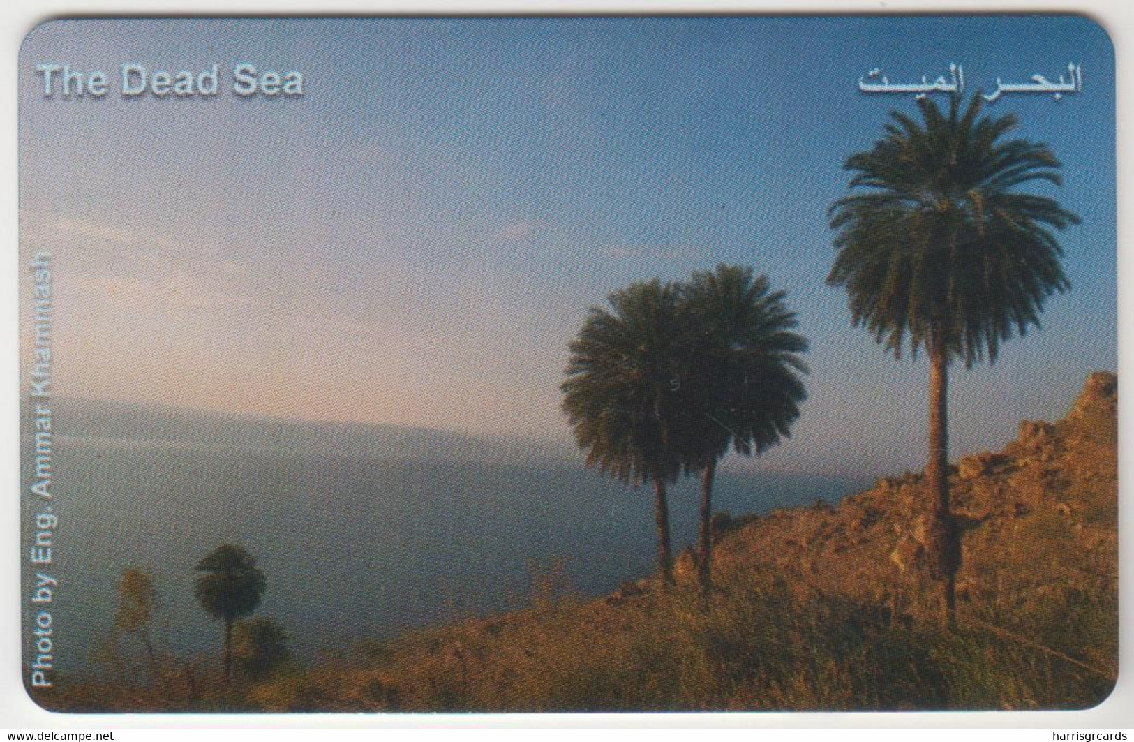 JORDAN - The Dead Sea, 06/00, Sample No CN - Giordania