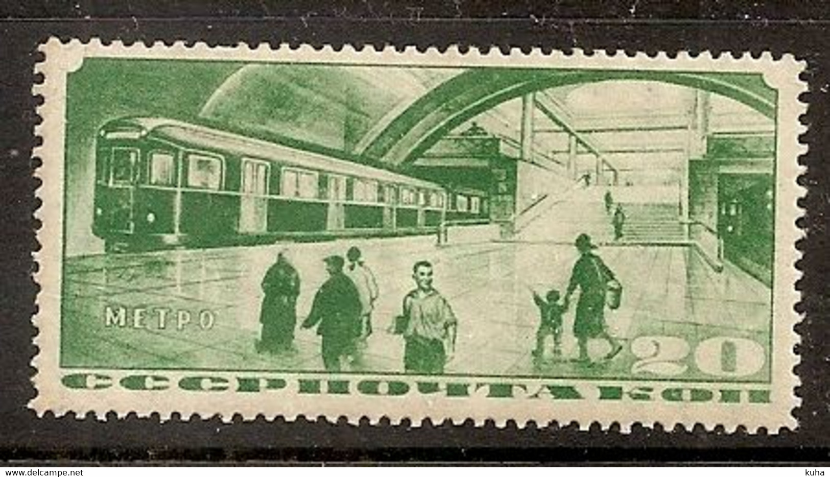 Russia Soviet Union RUSSIE URSS 1935 MvLH Metro - Ongebruikt