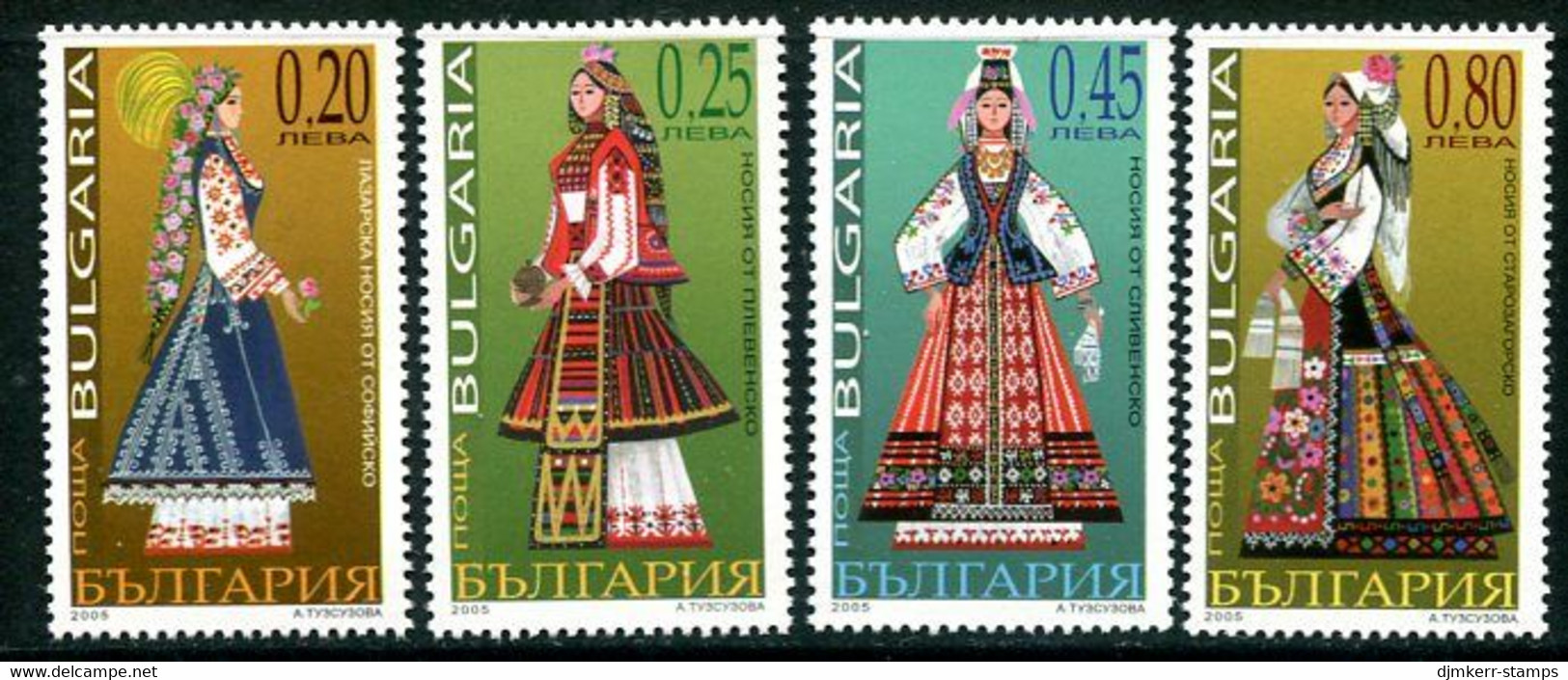 BULGARIA 2005 Traditional Women's Costumes MNH / **.  Michel 4719-22 - Neufs