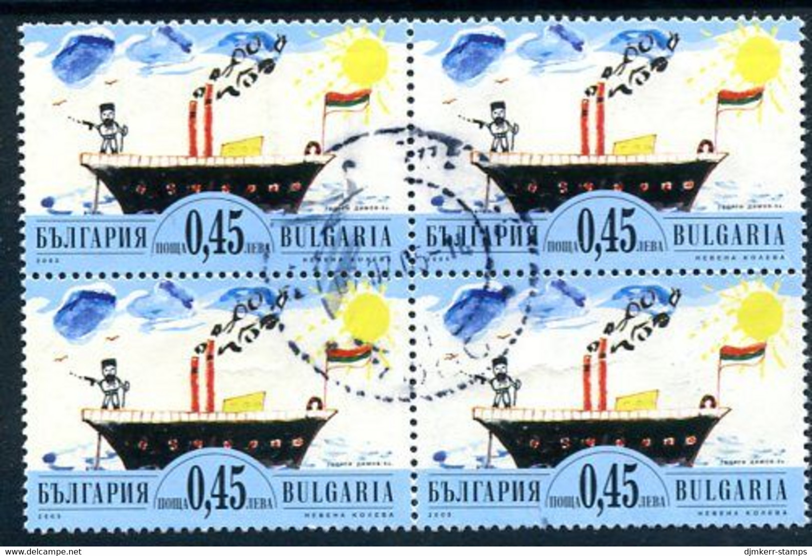 BULGARIA 2005 Steamer "Radetzky" Block Of 4 Used.  Michel 4703 - Gebraucht