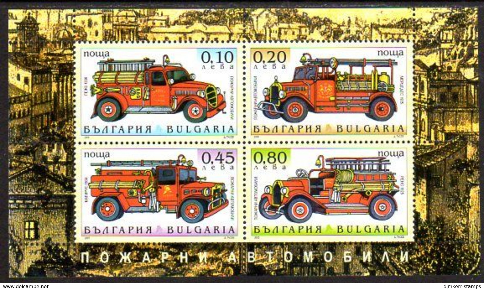 BULGARIA 2005 Fire Engines Block MNH / **.  Michel Block 273 - Hojas Bloque