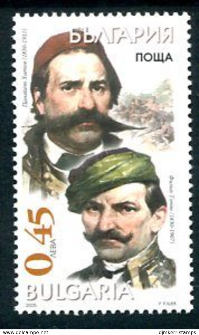 BULGARIA 2005 Freedom Fighters MNH / **.  Michel 4692 - Neufs
