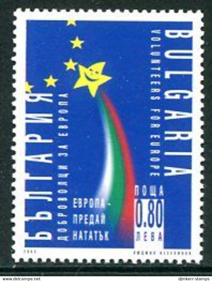 BULGARIA 2005 YMCA  Volunteers For Europe MNH / **.  Michel 4691 - Ongebruikt