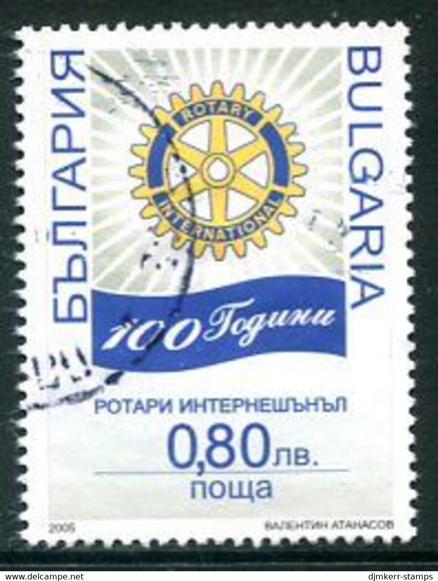 BULGARIA 2005 Centenary Of Rotary International Used.  Michel 4685 - Oblitérés