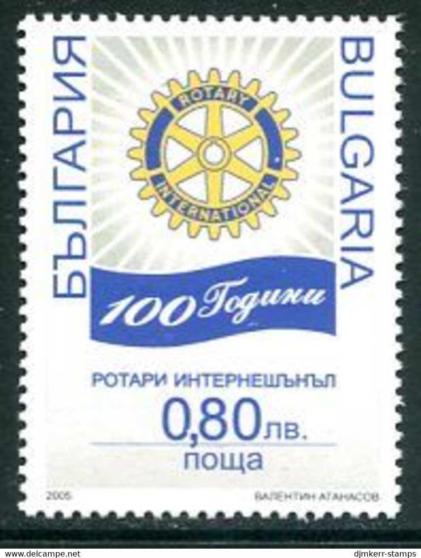 BULGARIA 2005 Centenary Of Rotary International MNH / **.  Michel 4685 - Neufs