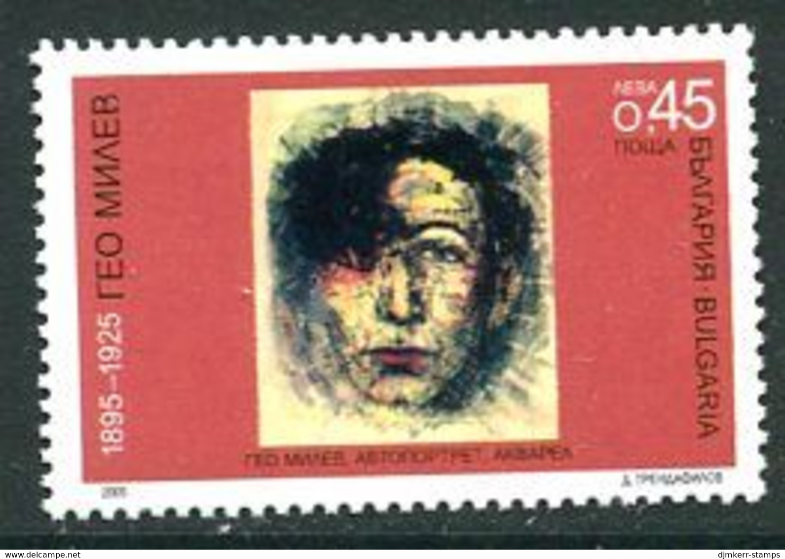 BULGARIA 2005 Milev Anniversaryl MNH / **.  Michel 4684 - Unused Stamps