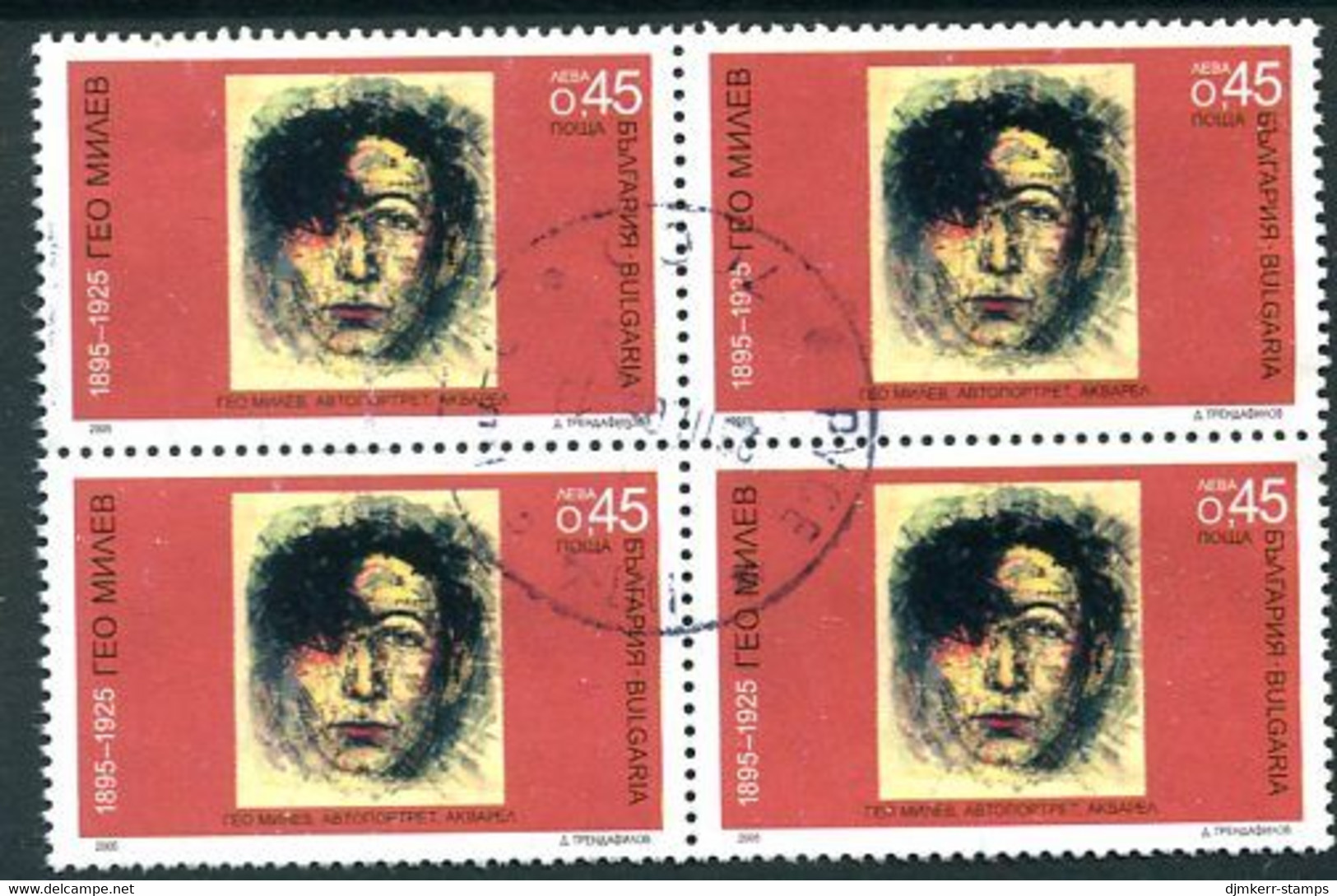 BULGARIA 2005 Milev Anniversaryl Used Block Of 4.  Michel 4684 - Used Stamps