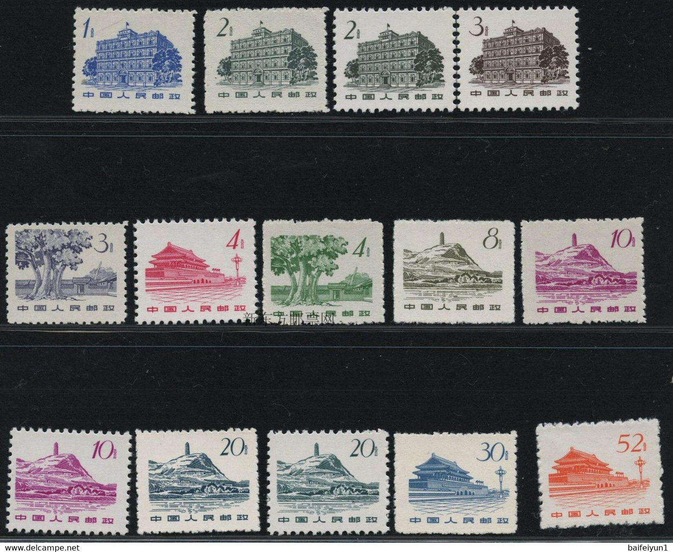 China 1962 R12 Regular Stamps With Design Of The Sacred  Place Of Revolution - Unused Stamps