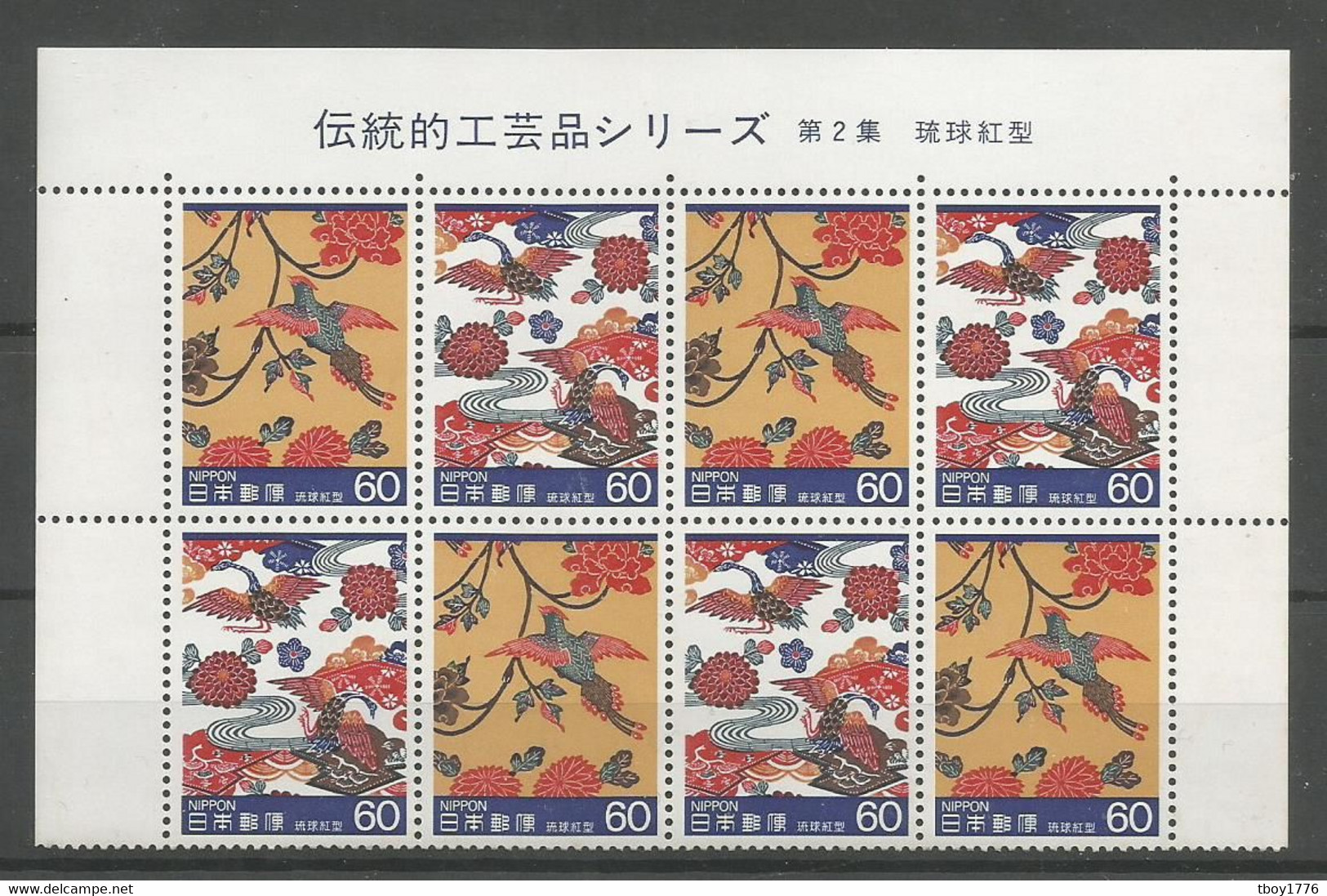 JAP YT1517+1518/1519+1520  En XX En Bloc De 4 - Unused Stamps