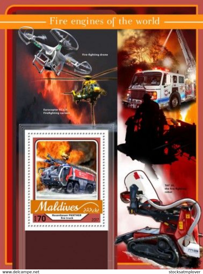 Maldives 2017  Fire Engines，fire Trucks - Maldives (1965-...)