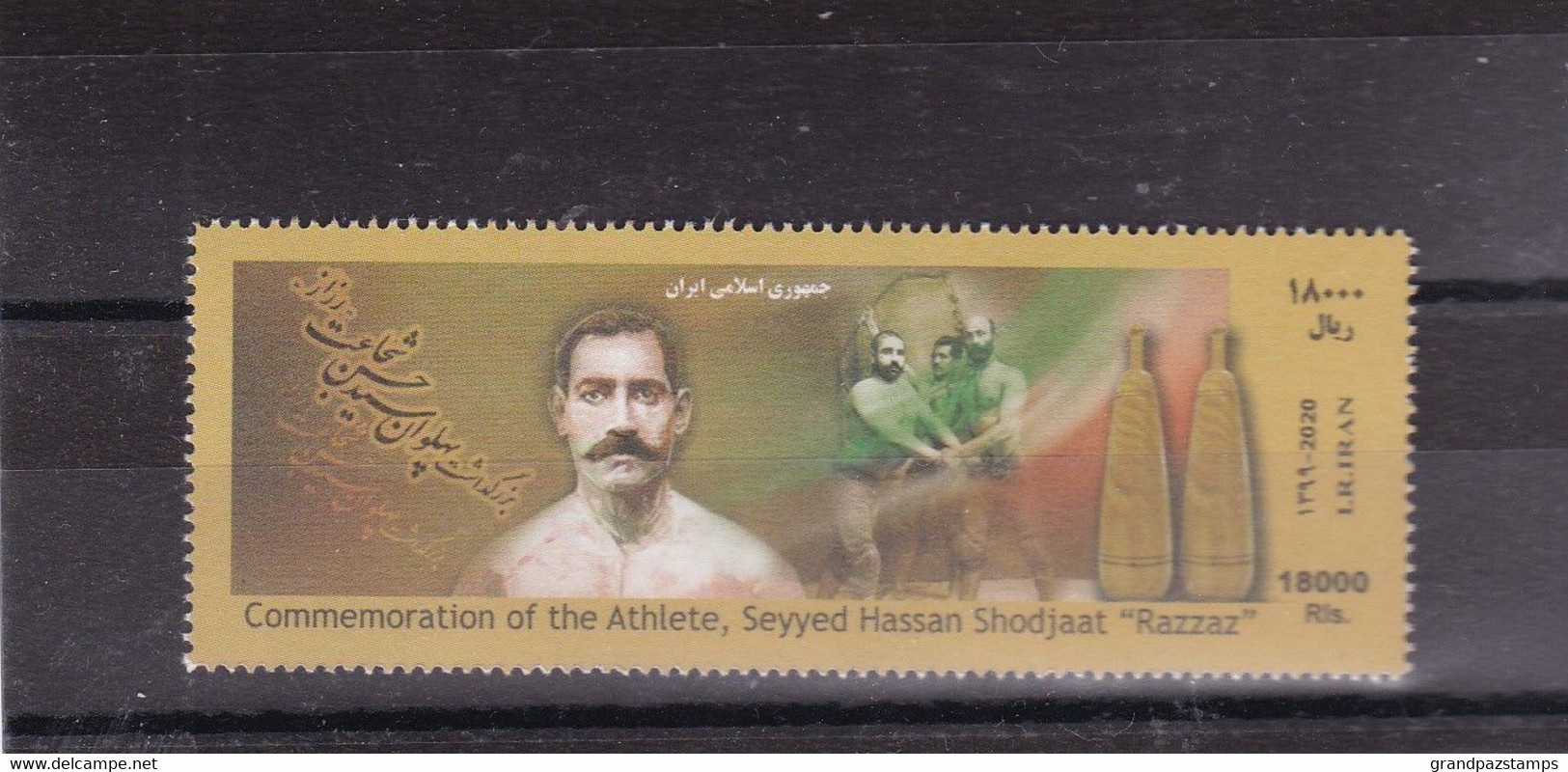 Iran 2020 Athlete Seyyed Hassan Shodjaat  Set MNH - Iran