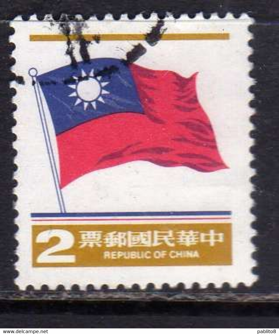 REPUBLIC OF CHINA CINA TAIWAN 1978 1980 NATIONAL FLAG 2$ USATO USED OBLITERE' - Gebraucht