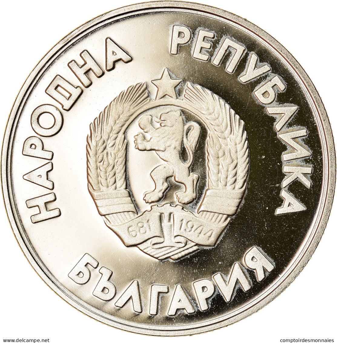 Monnaie, Bulgarie, Lev, 1987, Sofia, Proof, SPL, Copper-nickel, KM:175 - Bulgarie
