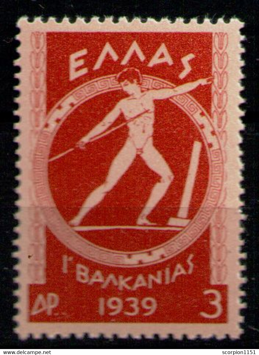 GREECE 1939 - From Set **MNH** - Unused Stamps