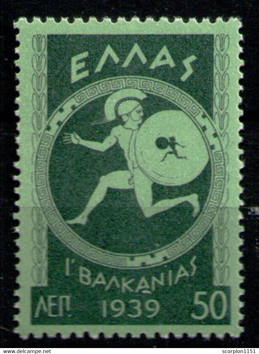 GREECE 1939 - From Set **MNH** - Nuevos