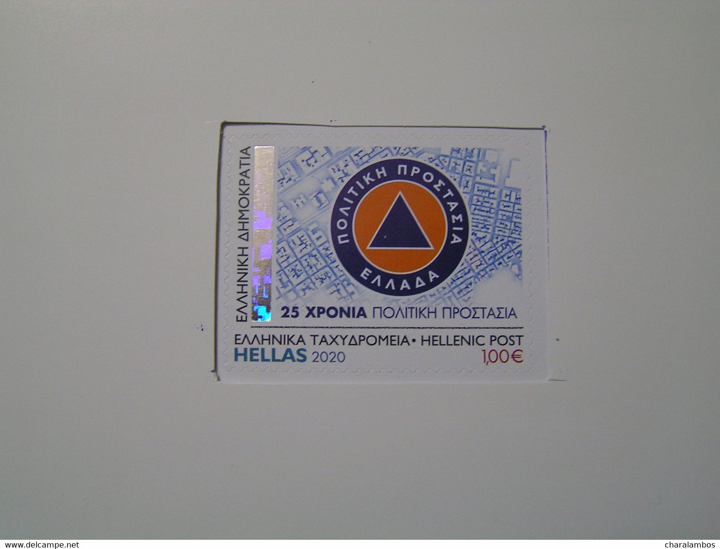 GREECE 2020 ADHESIVE STAMPS 25 YEARS OF CIVIL PROTECTION.. - Ongebruikt