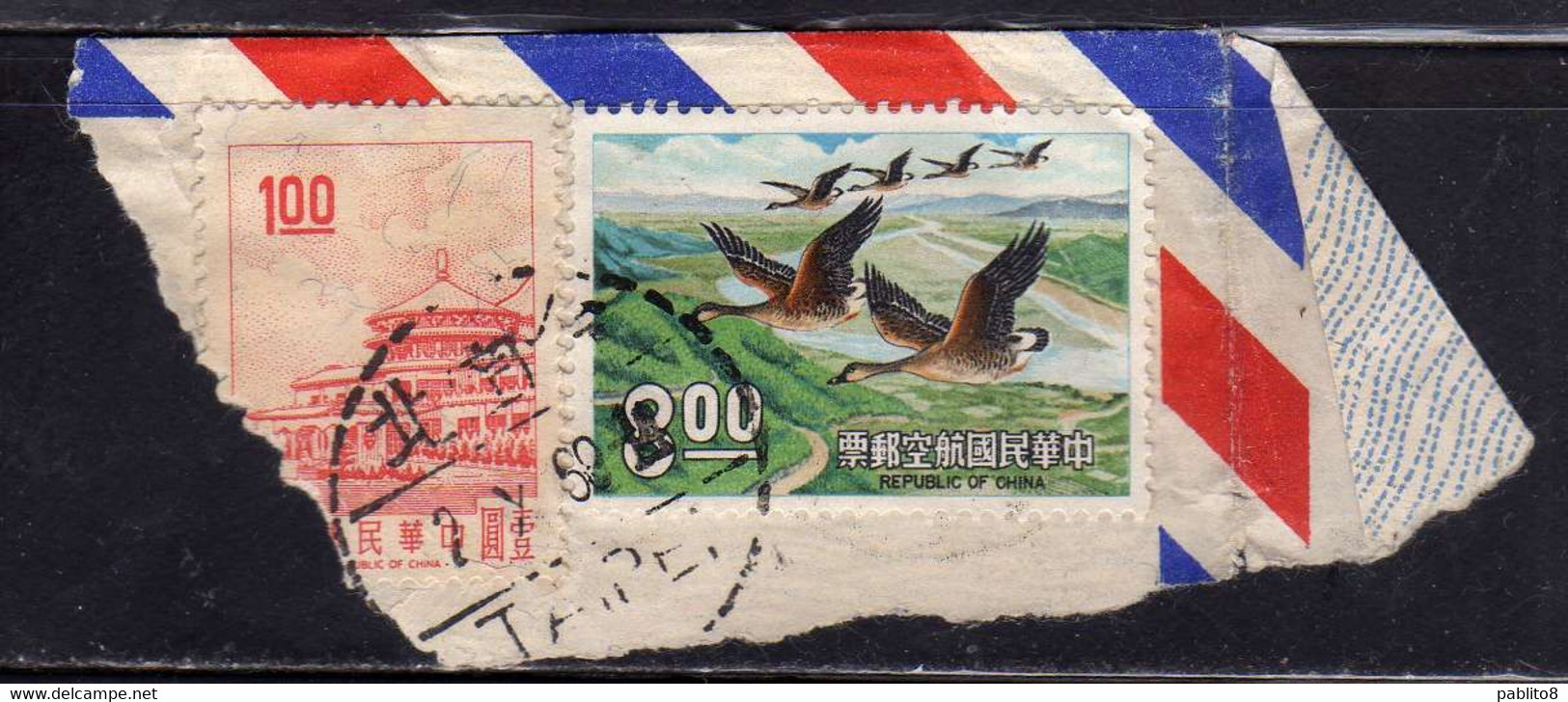 CHINA REPUBLIC CINA TAIWAN 1969 BIRD FAUNA DUCKS UCCELLI ANATRE 8$ USATO USED OBLITERE' - Otros & Sin Clasificación