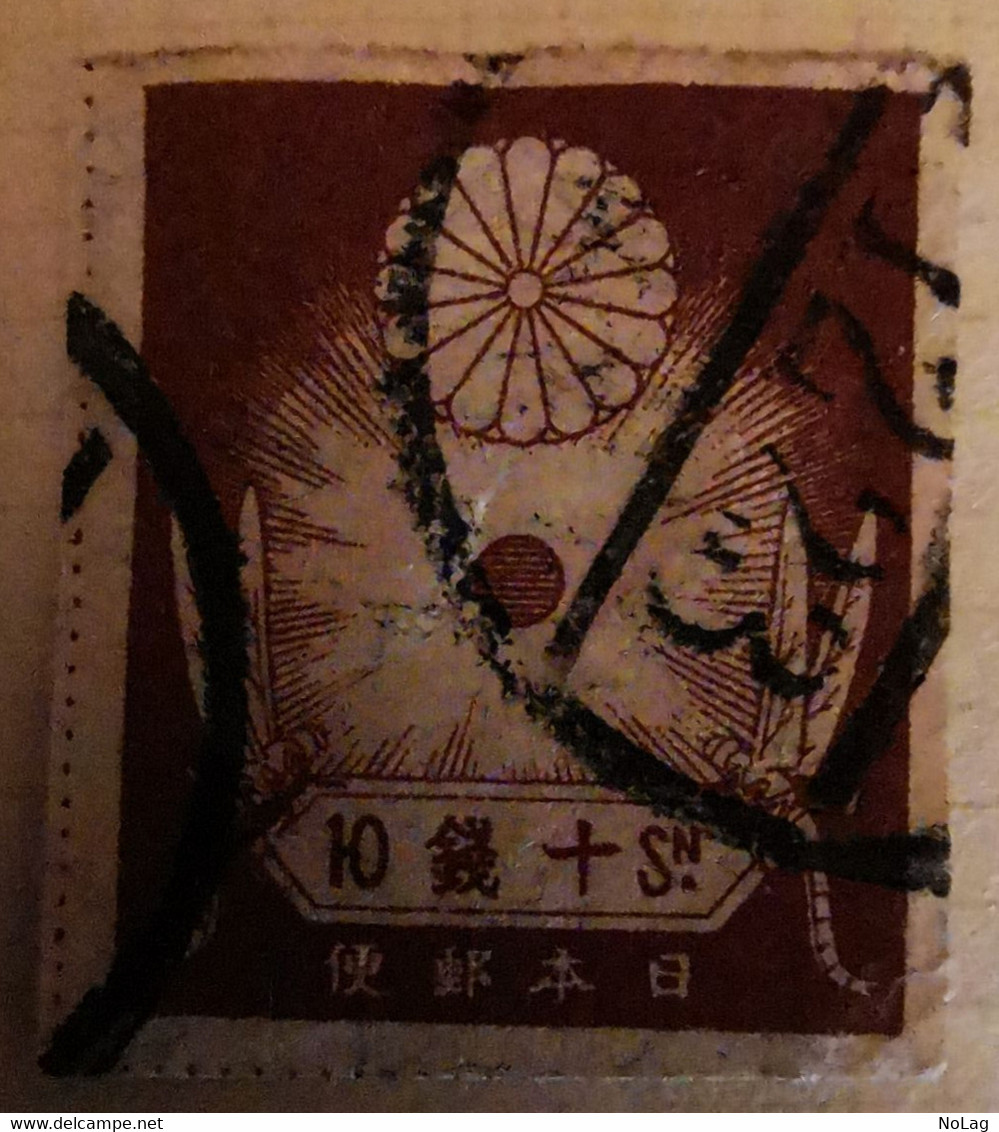Japon - 1923 - Y&T N° 182 - /0/ - Altri & Non Classificati