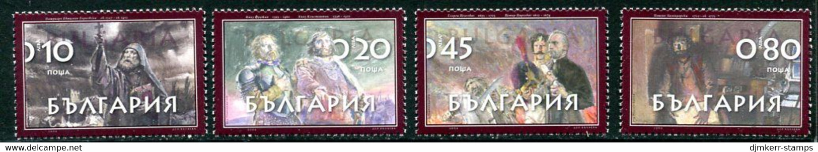 BULGARIA 2004 Builders Of The Bulgarian State MNH / **.  Michel 4670-73 - Unused Stamps