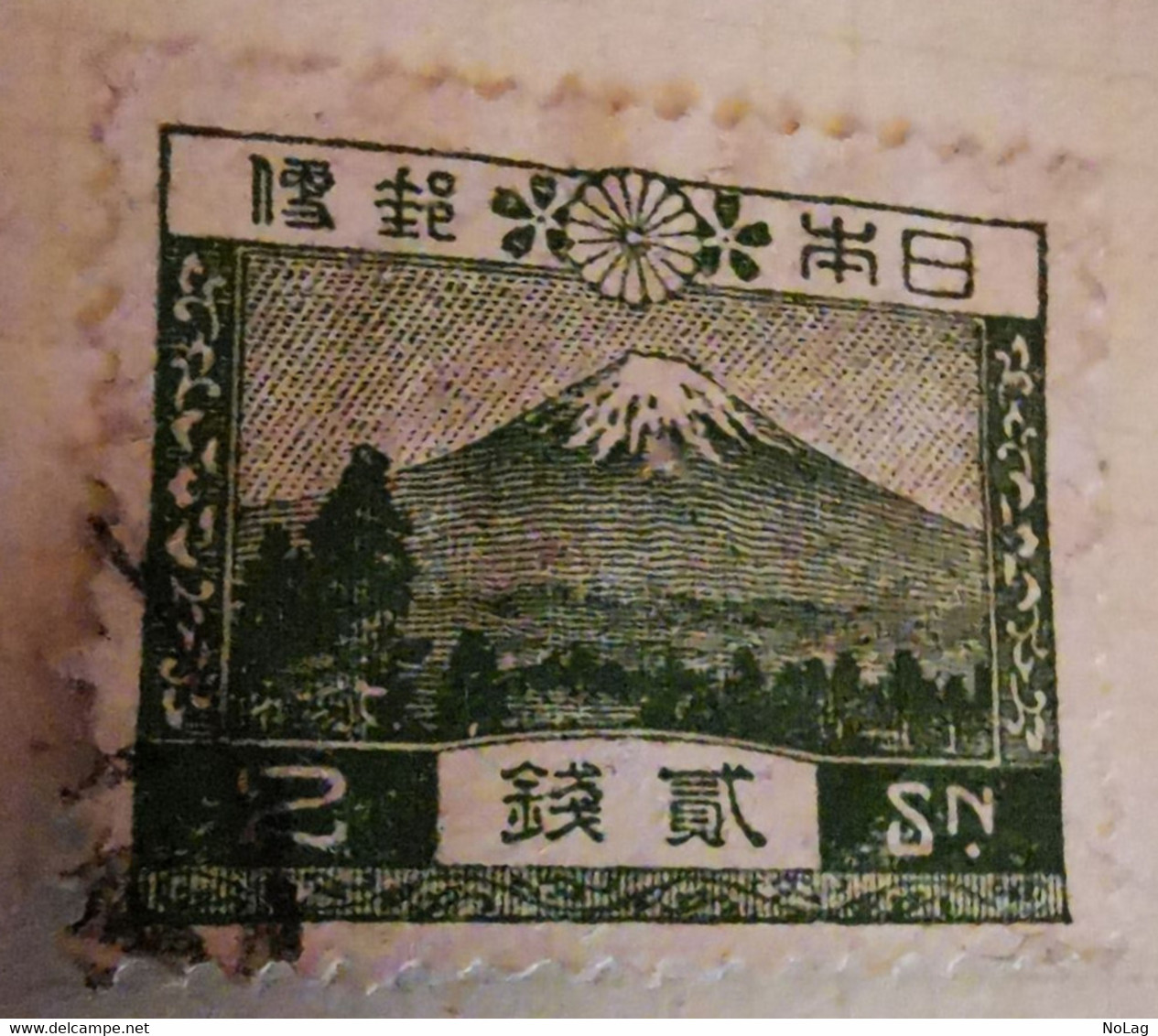 Japon - 1925 - Y&T N° 191-192-193 - /0/ - Sonstige & Ohne Zuordnung
