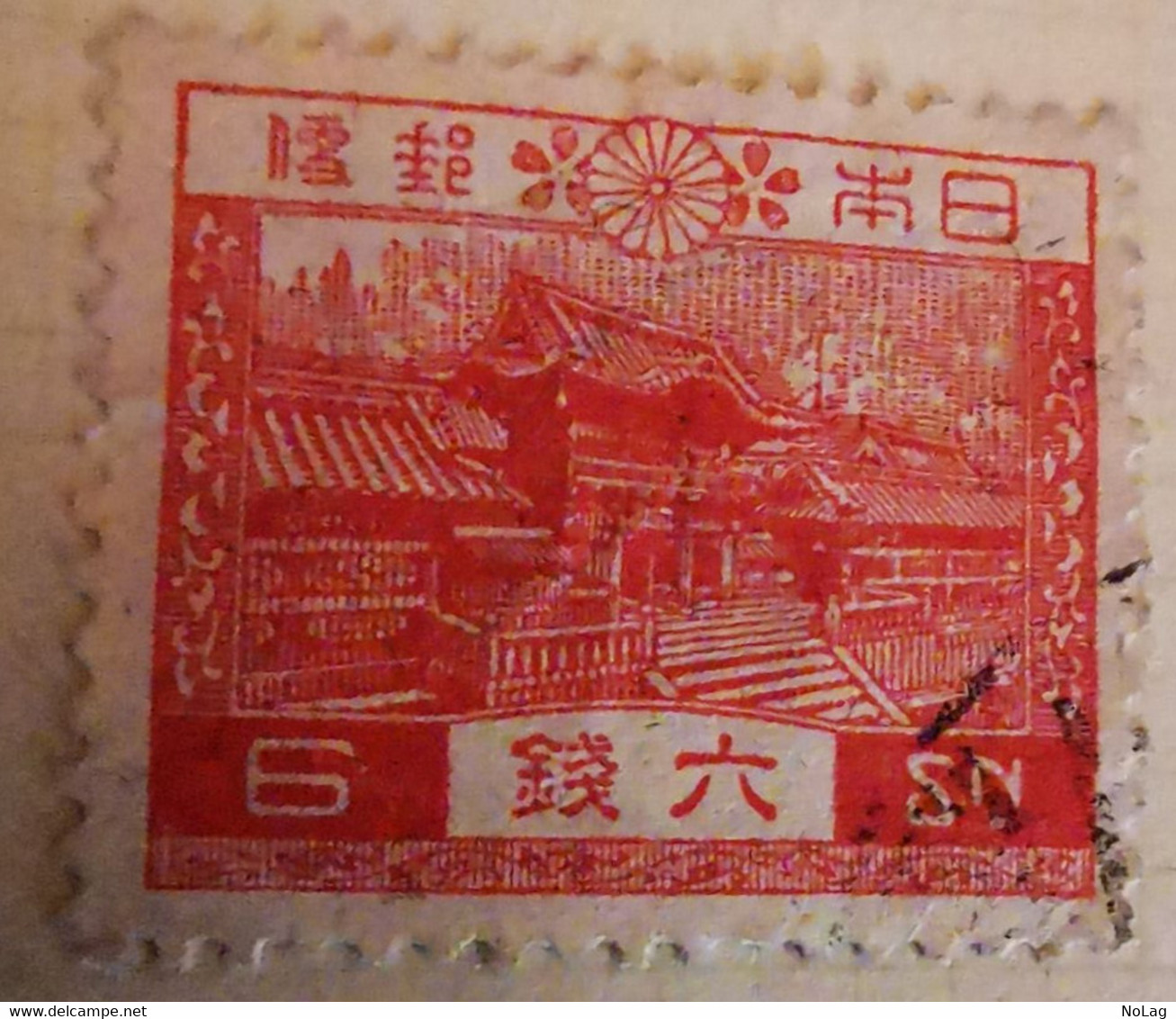 Japon - 1925 - Y&T N° 191-192-193 - /0/ - Andere & Zonder Classificatie