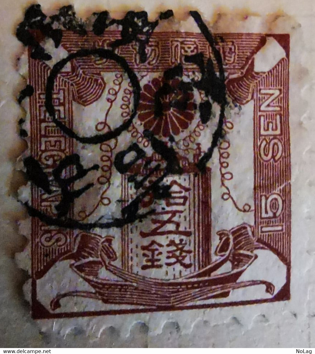 Japon - 1885 - Timbres-Télégraphe - Y&T N° 6-7-8 - /0/ - Sonstige & Ohne Zuordnung