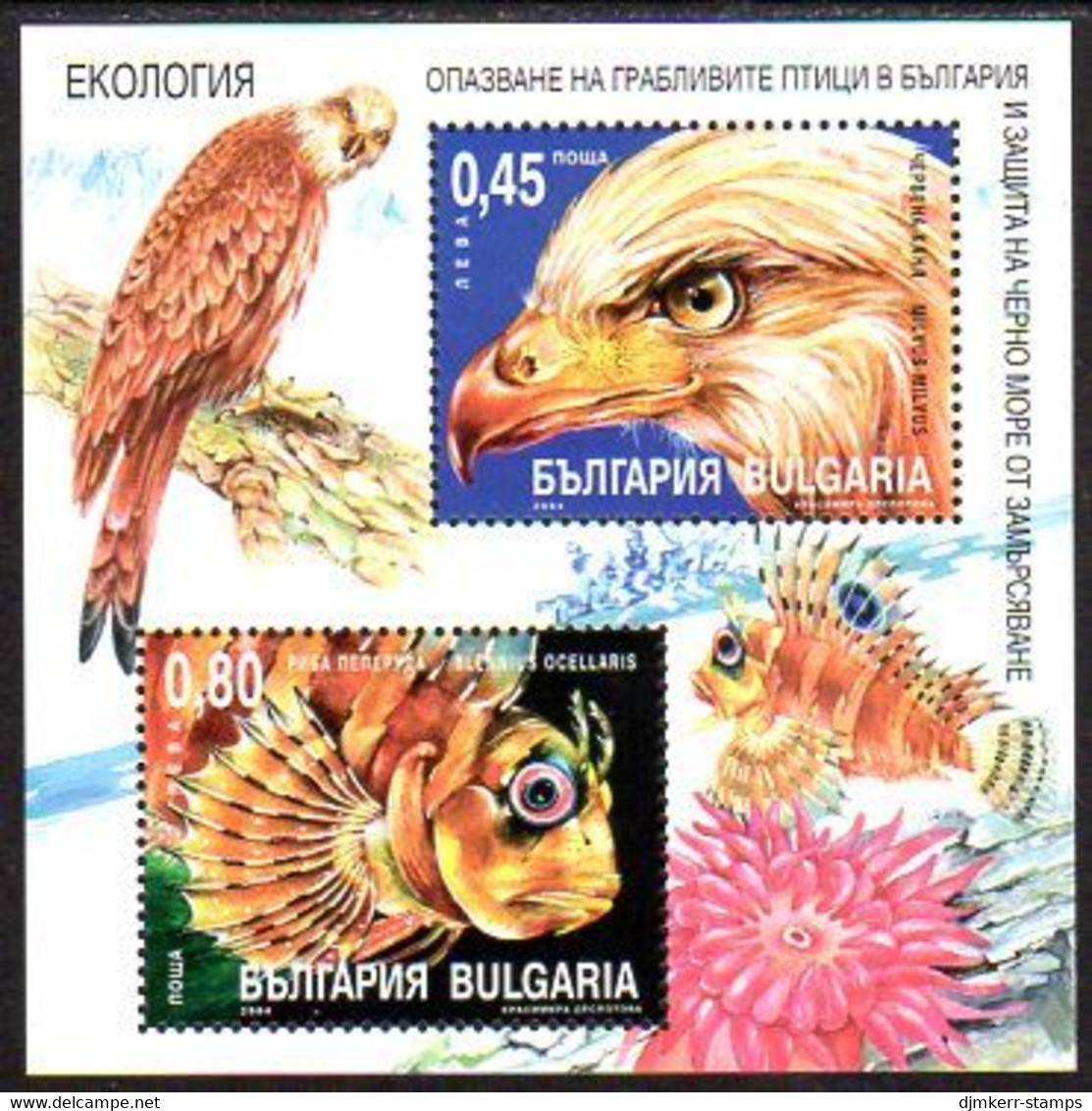 BULGARIA 2004 Nature Protection Block MNH / **.  Michel Block 267 - Blokken & Velletjes