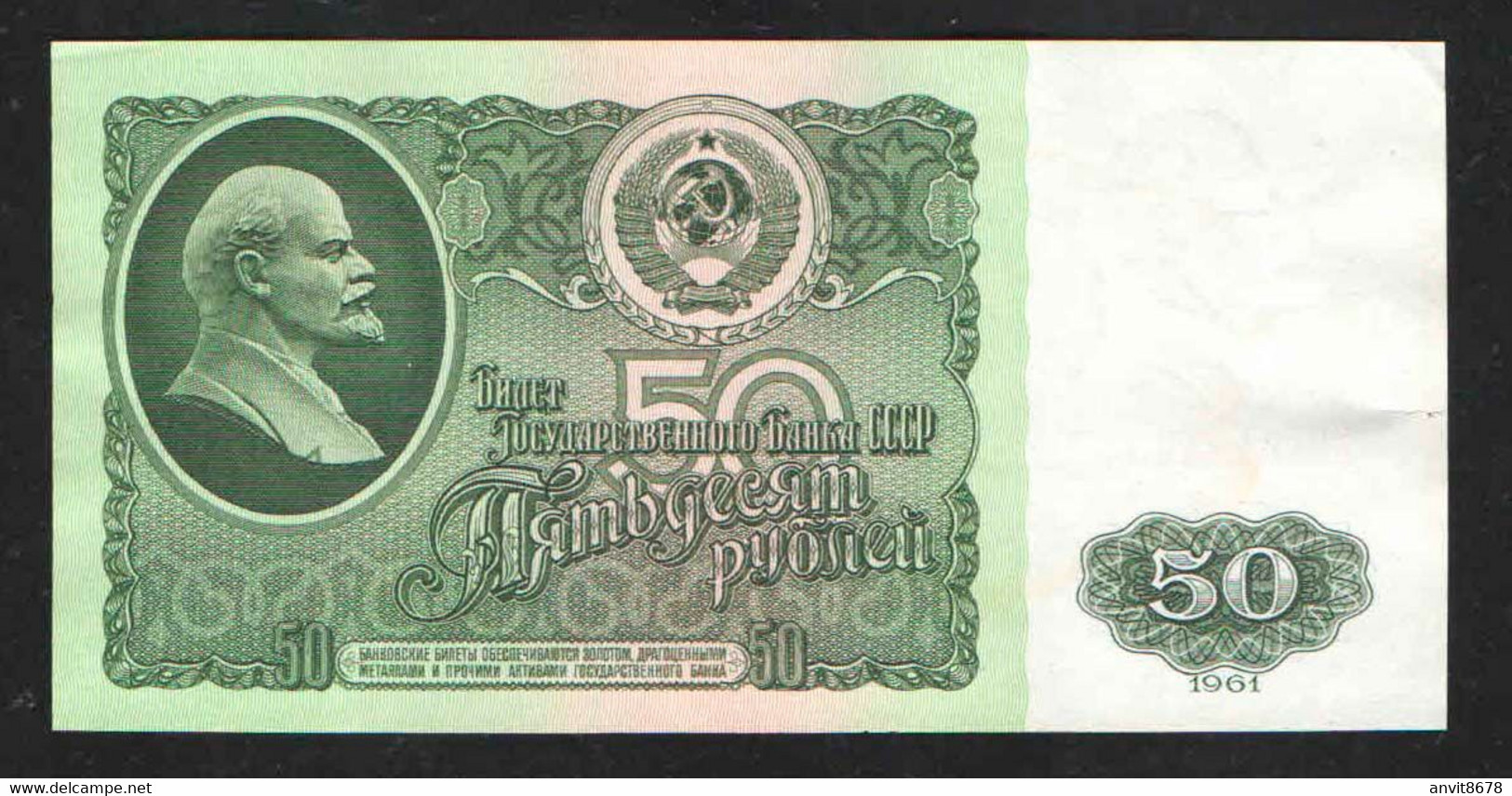 RUSSIA USSR 50  Rubles  1961 - Rusia
