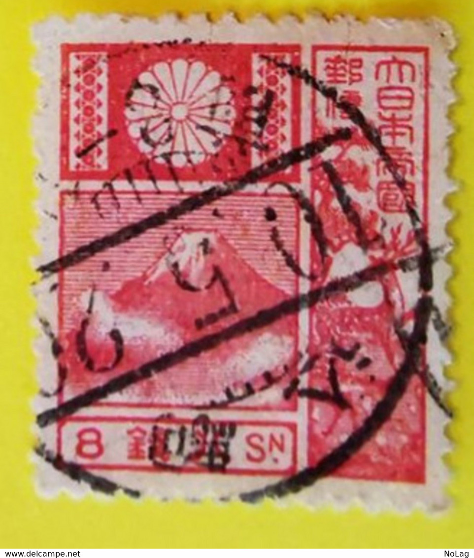 Japon - 1922 - Y&T N° 171 - /0/ - Other & Unclassified