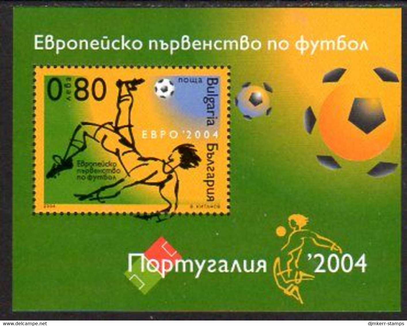 BULGARIA 2004 European Football Championship Block MNH / **.  Michel Block 265 - Unused Stamps