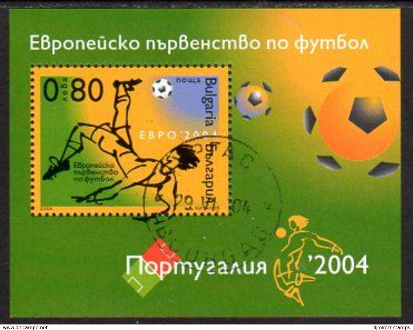 BULGARIA 2004 European Football Championship Block Used  Michel Block 265 - Blocks & Kleinbögen