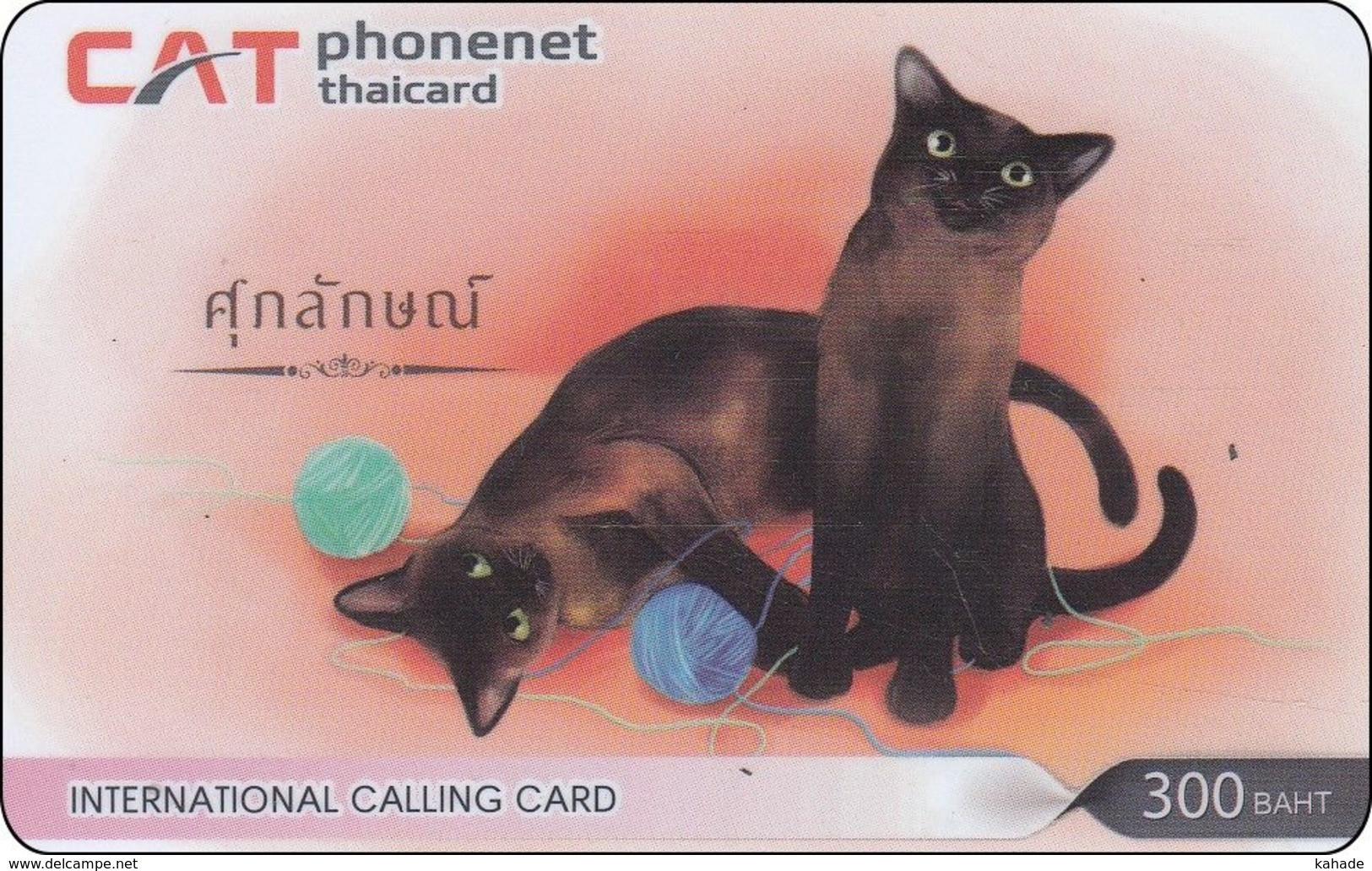 Very Nice Thailand  Phonecard Siam Katze - Siam Cat - Cats