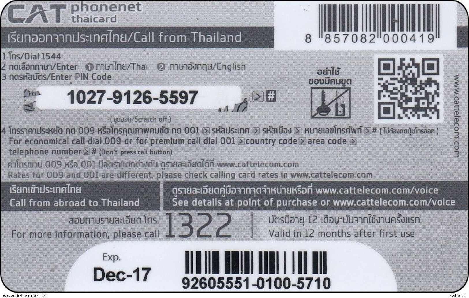 Very Nice Thailand  Phonecard Siam Katze - Siam Cat - Cats