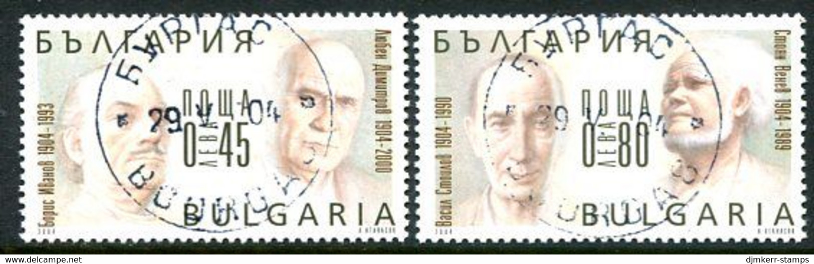 BULGARIA 2004  Personalities Used .   Michel 4647-48 - Gebraucht