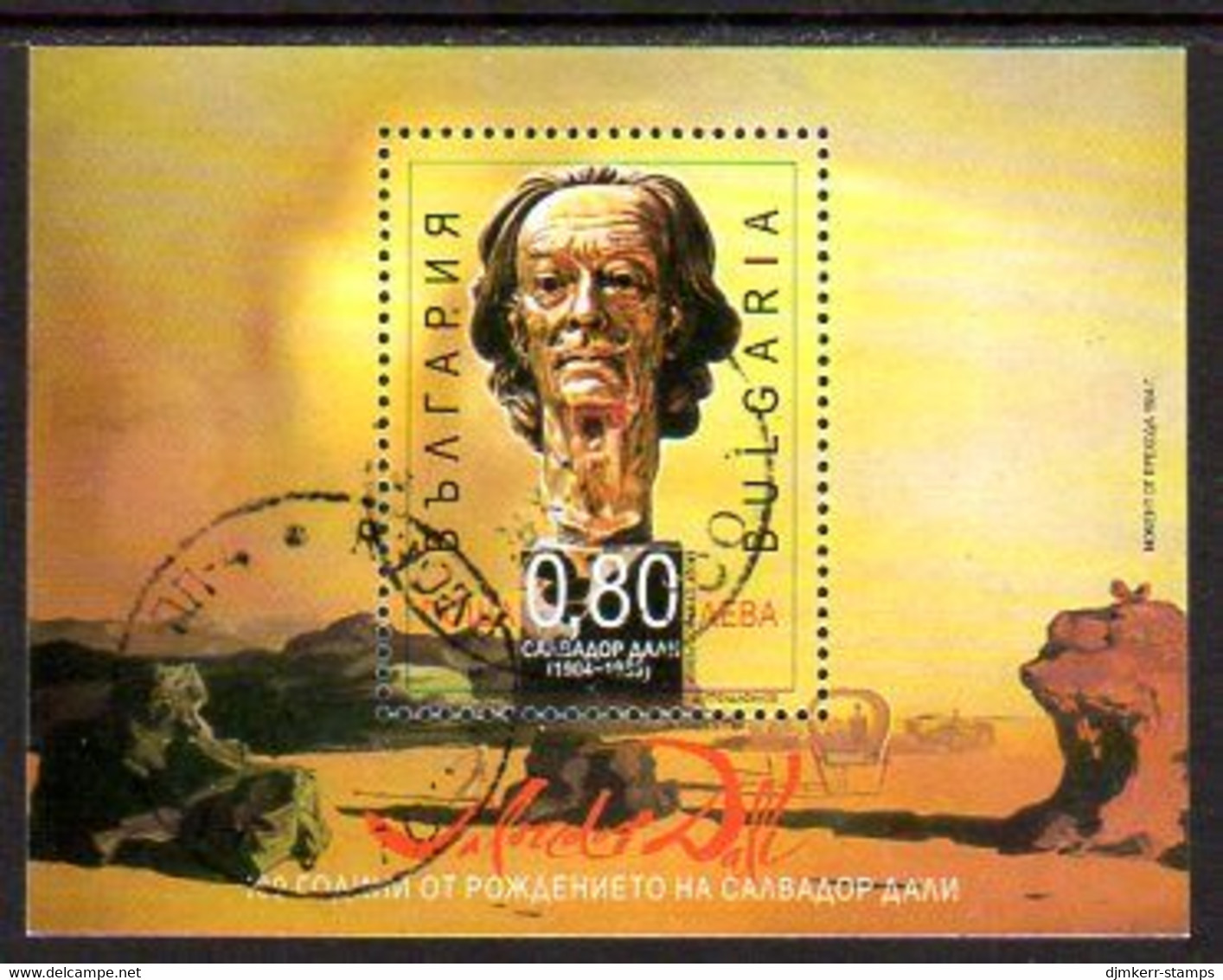 BULGARIA 2004  Salvador Dali Centenary Block Used .   Michel Block 264 - Oblitérés