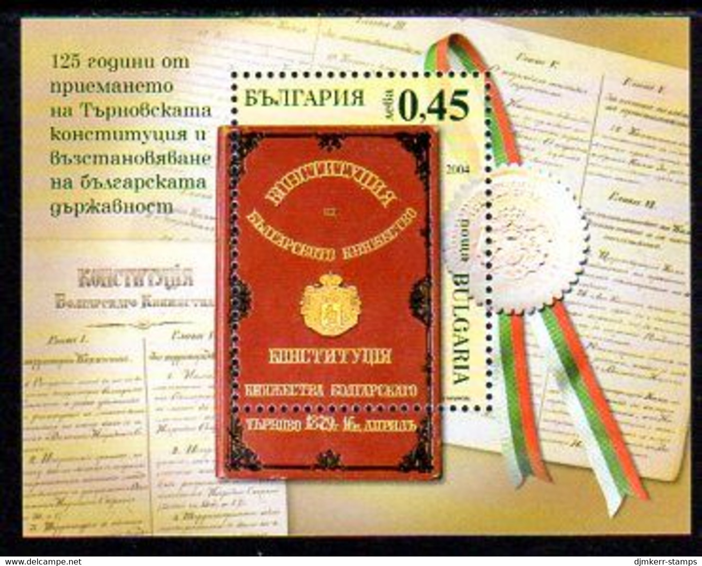 BULGARIA 2004  Constitution 125th Anniversary Block MNH / **.   Michel Block 263 - Ongebruikt