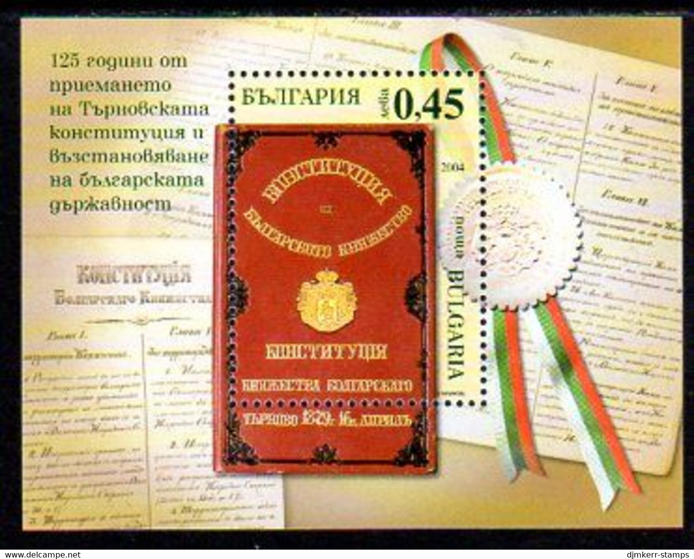 BULGARIA 2004  Constitution 125th Anniversary Block MNH / **.   Michel Block 263 - Blocks & Kleinbögen