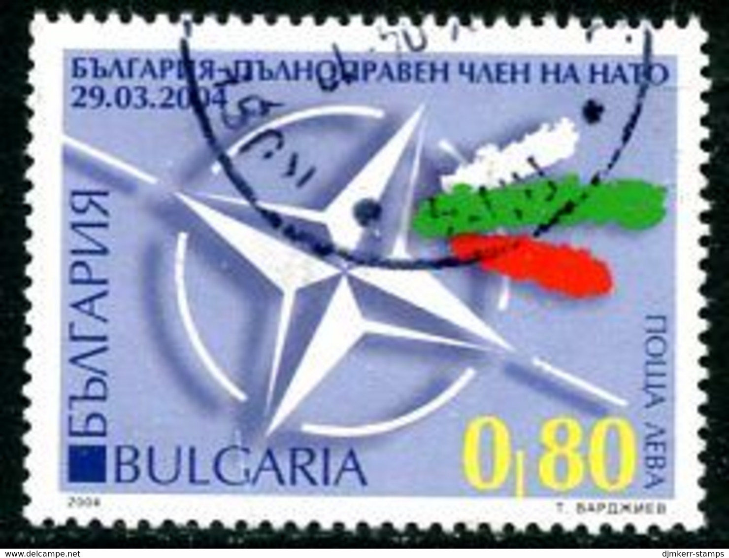 BULGARIA 2004 Entry Into NATO Used.   Michel 4642 - Gebraucht