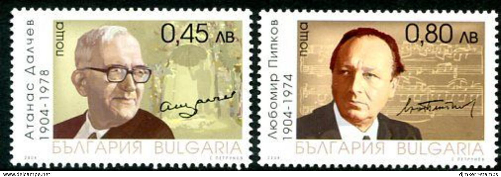 BULGARIA 2004 Personalities Centenaries MNH / **.   Michel 4640-41 - Ongebruikt