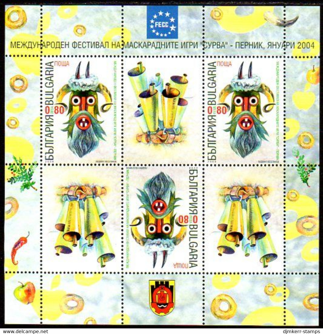 BULGARIA 2004 "Surva" Festival Block MNH / **.   Michel Block 261 - Neufs