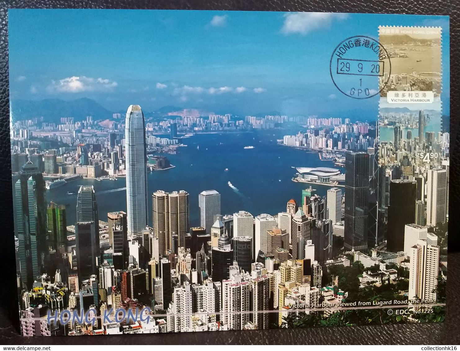 Hong Kong Past And Present Series: Victoria Harbour 2020 Maximum Card MC Location Postmark E - Cartes-maximum