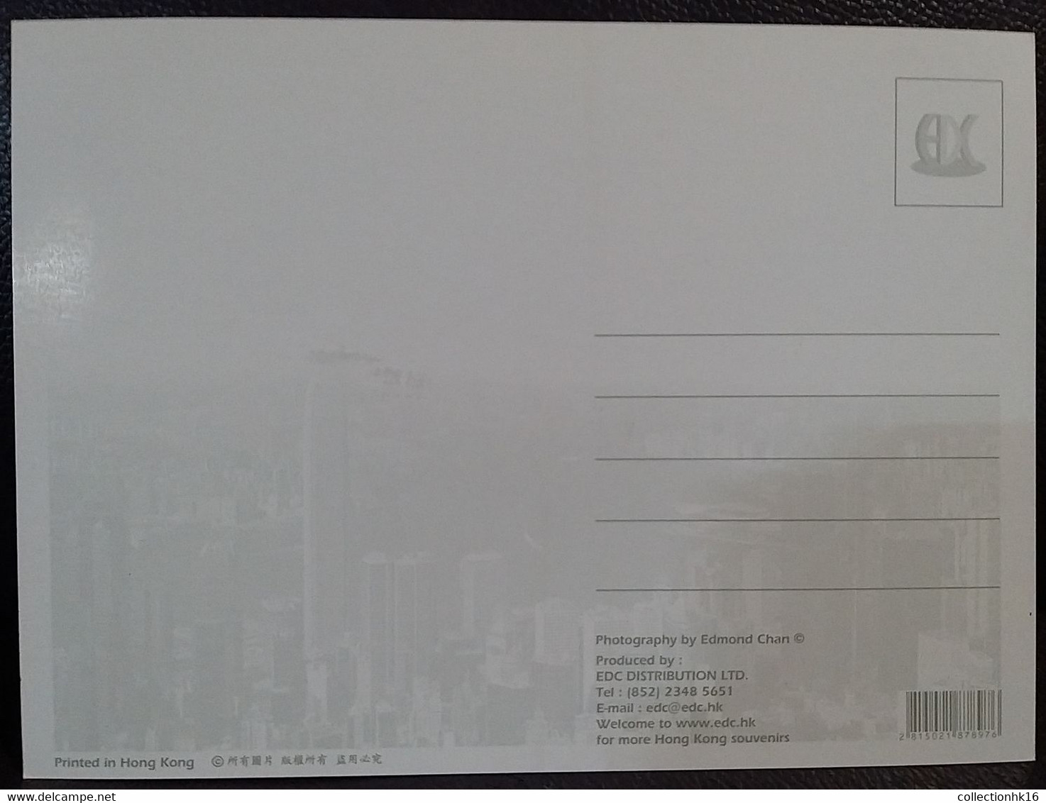 Hong Kong Past And Present Series: Victoria Harbour 2020 Maximum Card MC Location Postmark E - Maximum Cards