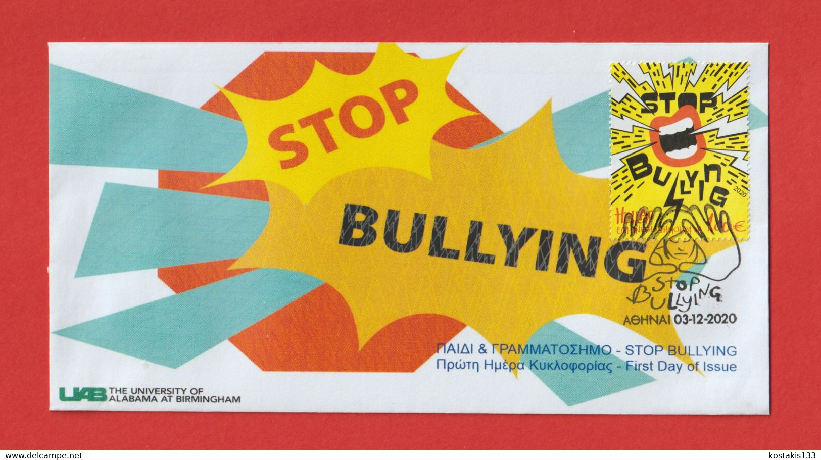 Greece 2020 - Children And Stamps - Stop Bulling / Unofficial FDC Complete Set - Storia Postale