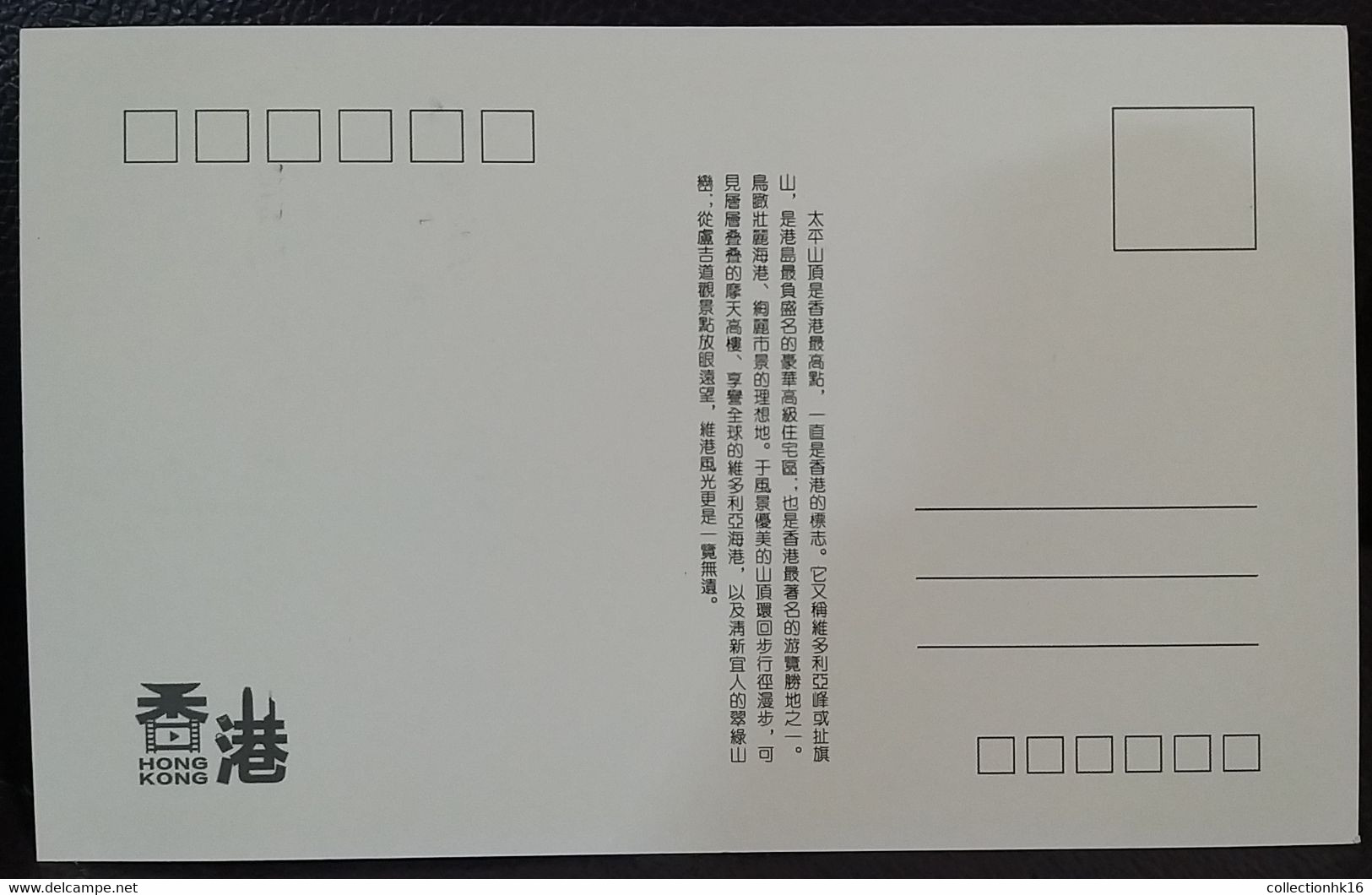 Hong Kong Past And Present Series: Victoria Harbour 2020 Maximum Card MC Se-tenant Stamps Pictorial Postmark A - Maximumkarten
