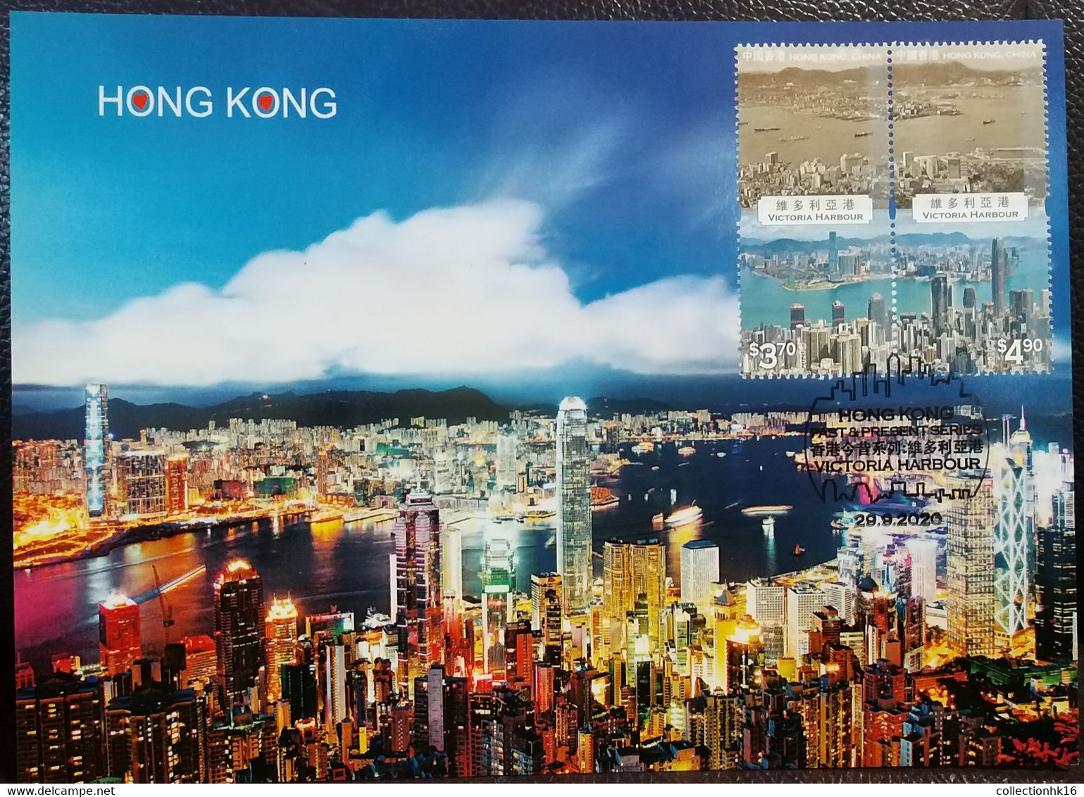 Hong Kong Past And Present Series: Victoria Harbour 2020 Maximum Card MC Se-tenant Stamps Pictorial Postmark C - Cartes-maximum