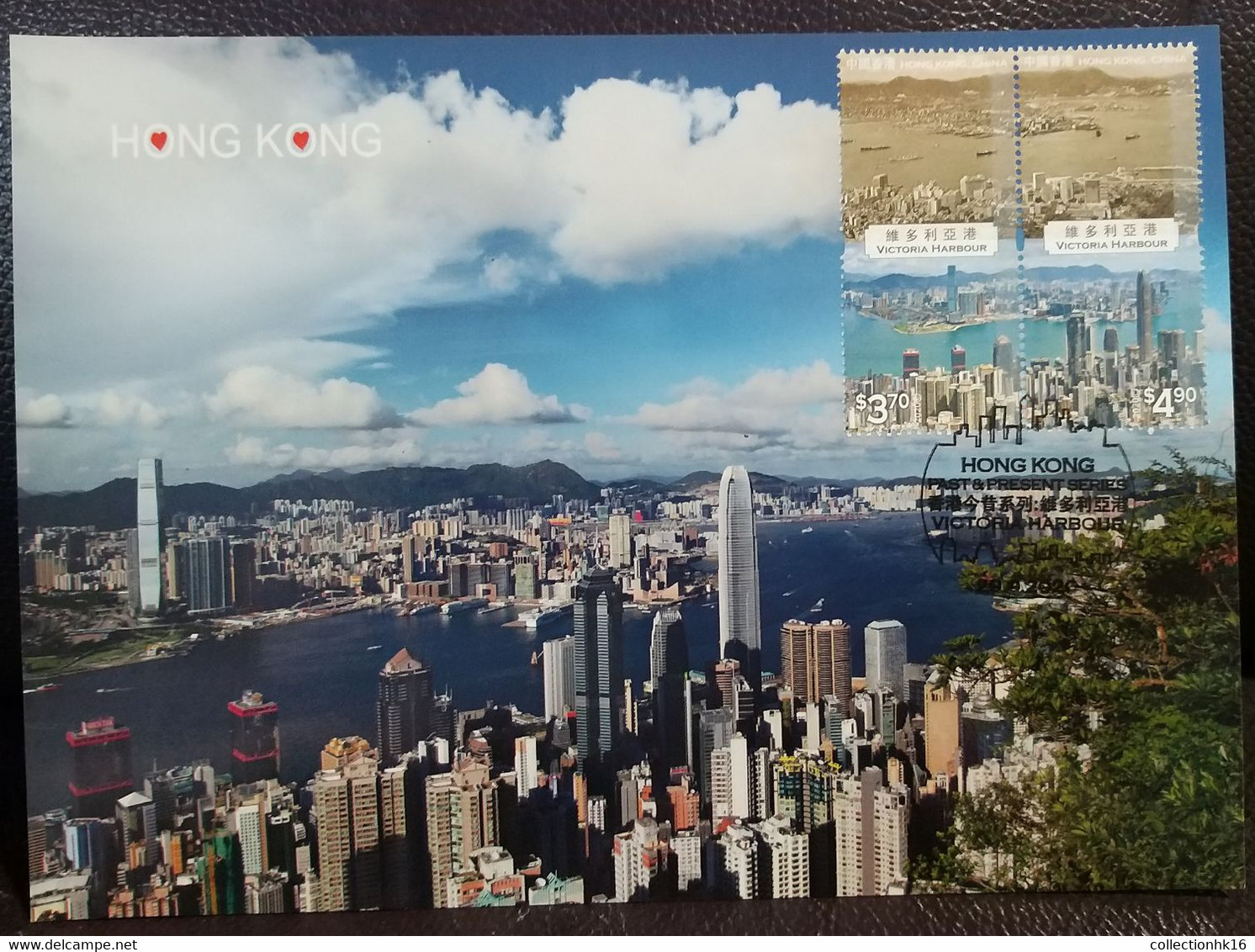 Hong Kong Past And Present Series: Victoria Harbour 2020 Maximum Card MC Se-tenant Stamps Pictorial Postmark E - Maximum Cards