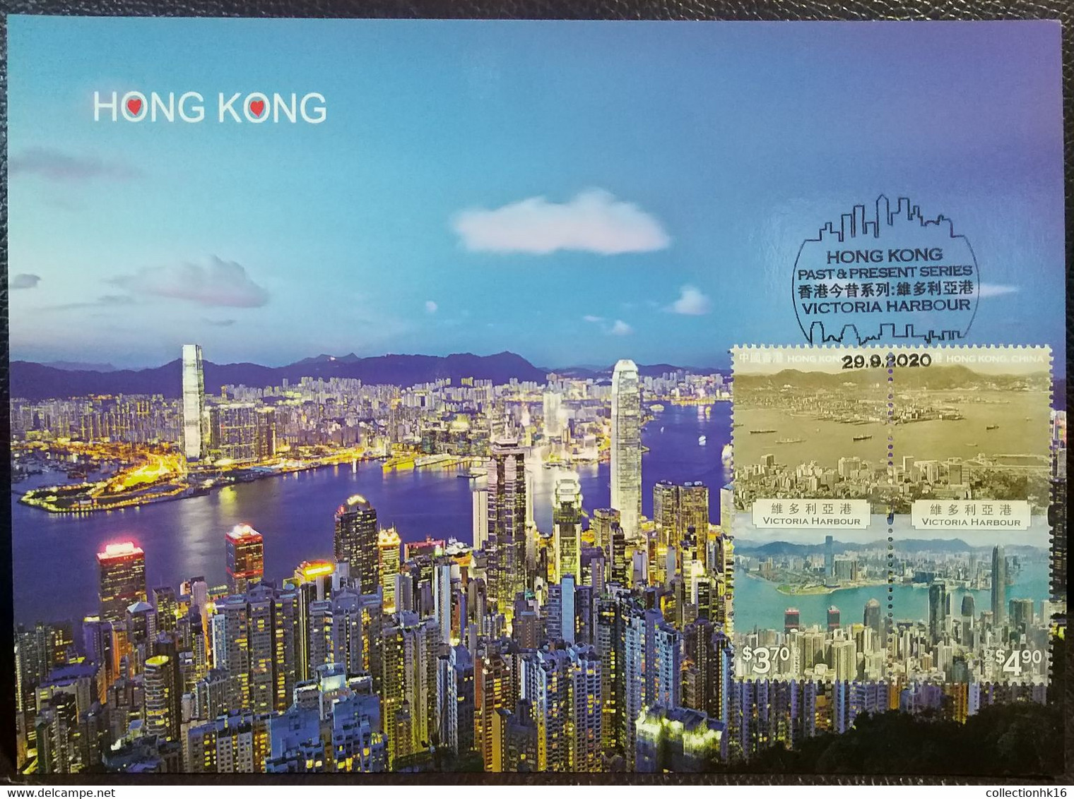 Hong Kong Past And Present Series: Victoria Harbour 2020 Maximum Card MC Se-tenant Stamps Pictorial Postmark F - Maximumkaarten