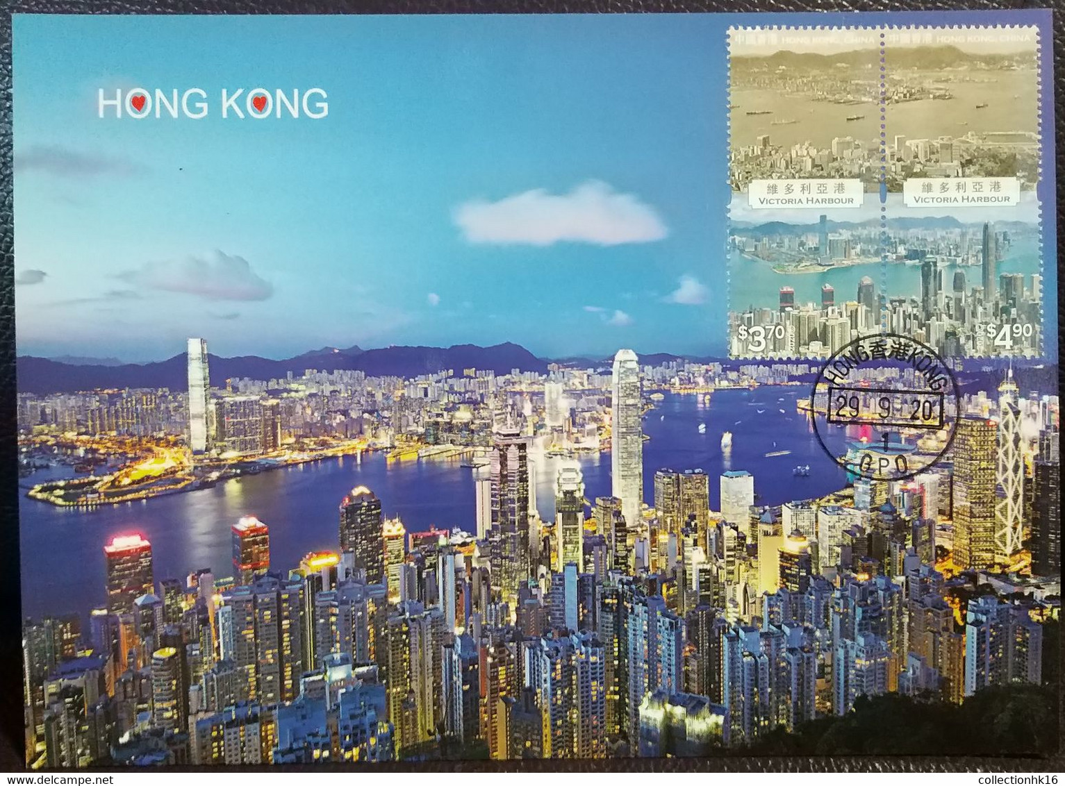 Hong Kong Past And Present Series: Victoria Harbour 2020 Maximum Card MC Se-tenant Stamps Location Postmark G - Maximumkaarten
